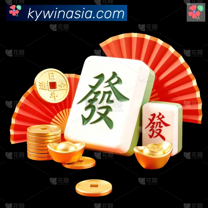 开云荣誉